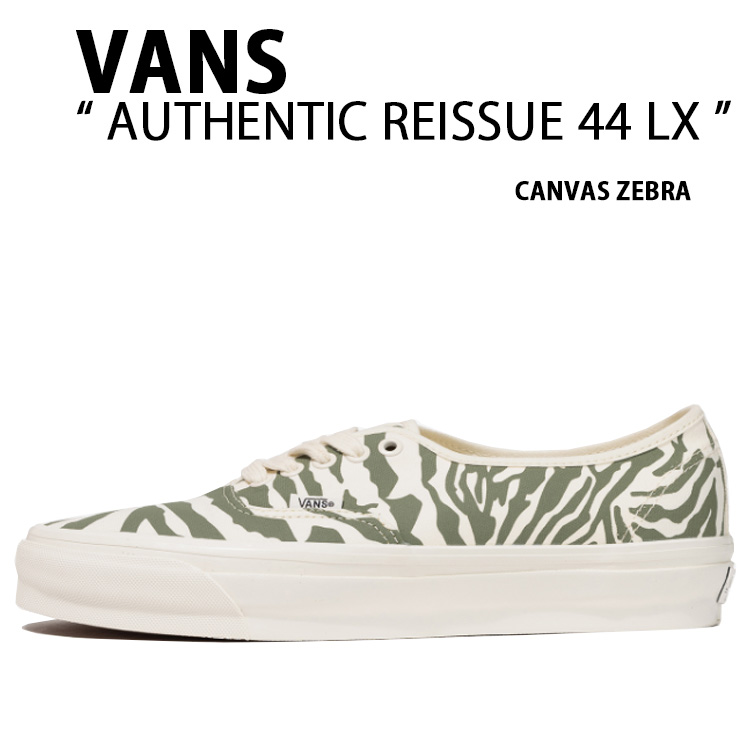 VANS バンズ スニーカー AUTHENTIC REISSUE 44 LX VN000CQAZBR オーセンティック リーシュ 44 LX キャンバス ゼブラ メンズ レディース 男性用 女性用|a-dot