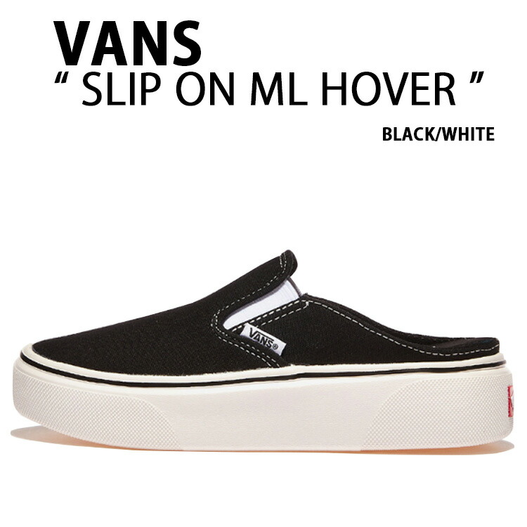 VANS バンズ スニーカー SLIP ON ML HOVER BLACK WHITE V98 MULE HOVER スリッポン ミュール 黒いこと 白いこと メンズ レディース 成人男性用 成人女性用
