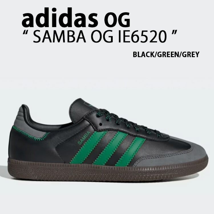 [ADIDAS] スニーカー サンバ SAMBA OG シャドウグリーン 10/11発売｜adidas Originals Samba OG 