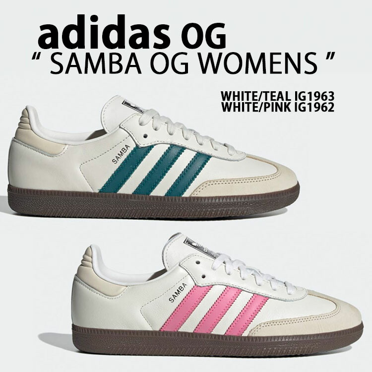 adidas originals アディダス レディース スニーカー SAMBA OG W サンバ オリジナル WHITE TEAL IG1963 WHITE PINK IG1962 シューズ スエードアッパー 本革 ホワイト ガムラバーソール テラス系 Tトゥ ニュアンスカラー くすみカラー【中古】未使用品 21,514円