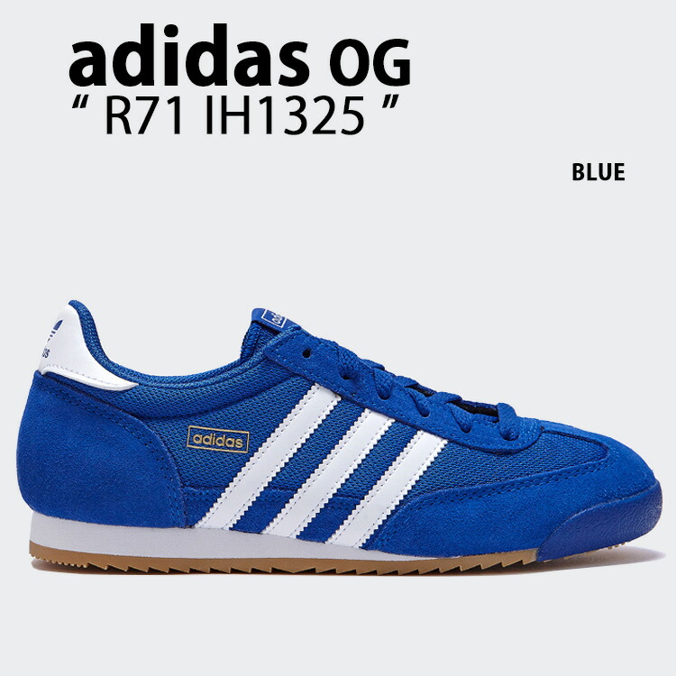 adidas originals アディダス スニーカー R71 IH1325 BLUE シューズ スエードアッパー ブルー テラス系 Tトゥ メンズ レディース【中古】未使用品