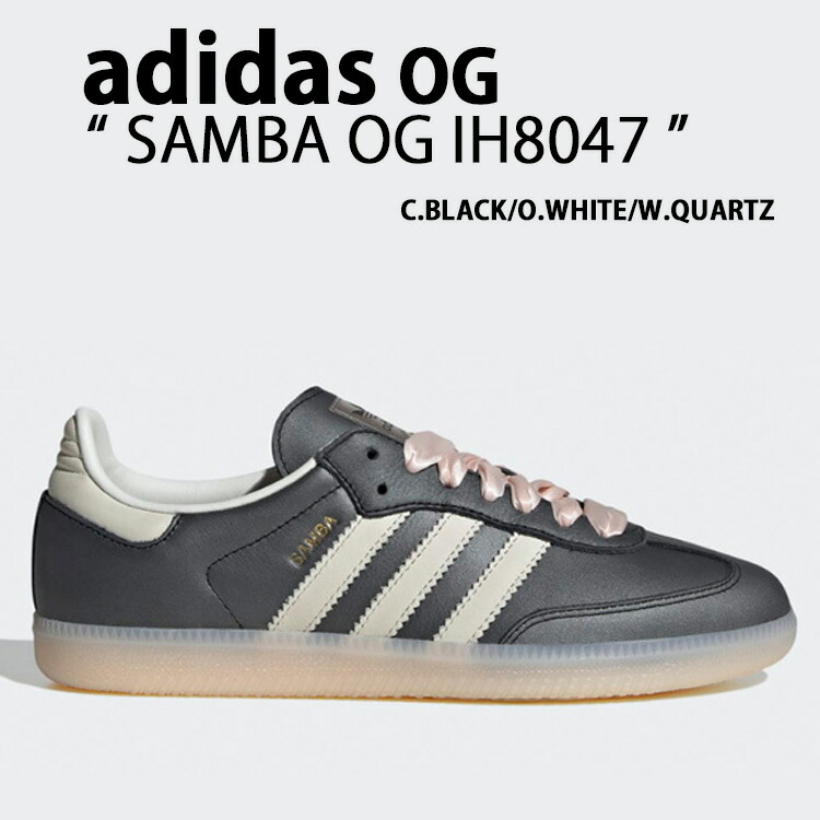 楽天市場】adidas originals アディダス スニーカー SAMBA OG サンバ