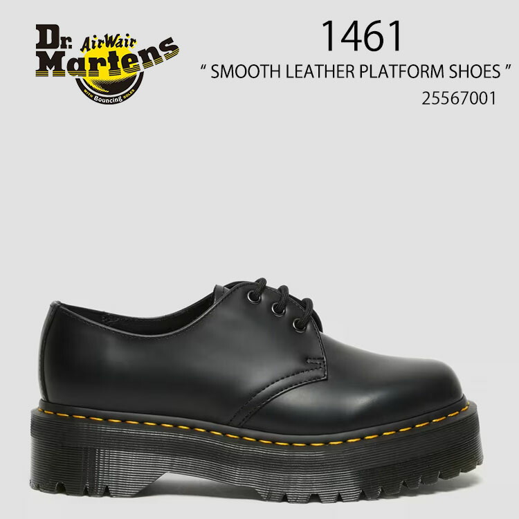 【ほぼ未使用】Dr. Martens 1461 ブラック クリーナー付 Doc Martens 1461 Black Platform Oxford, Brand New, Men Size