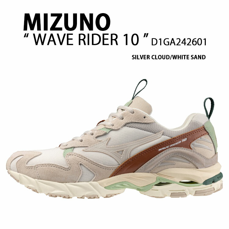 楽天市場】Mizuno ミズノ スニーカー DIGAWEL WAVE RIDER β DIGD230801