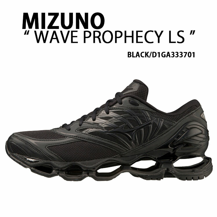 楽天市場】Mizuno ミズノ スニーカー WAVE PROPHECY LS D1GA2507 01