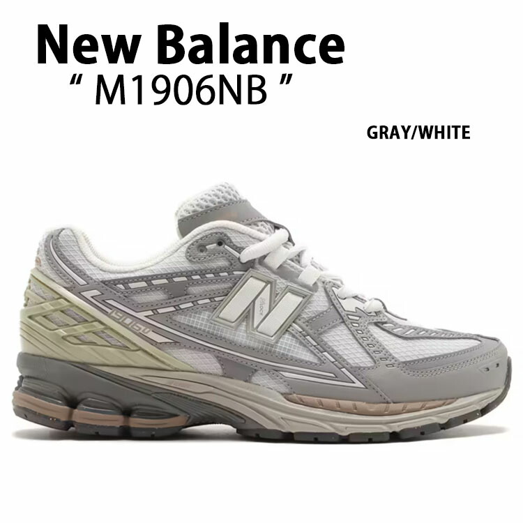 楽天市場】New Balance ニューバランス スニーカー M1906 M1906RP GRAY
