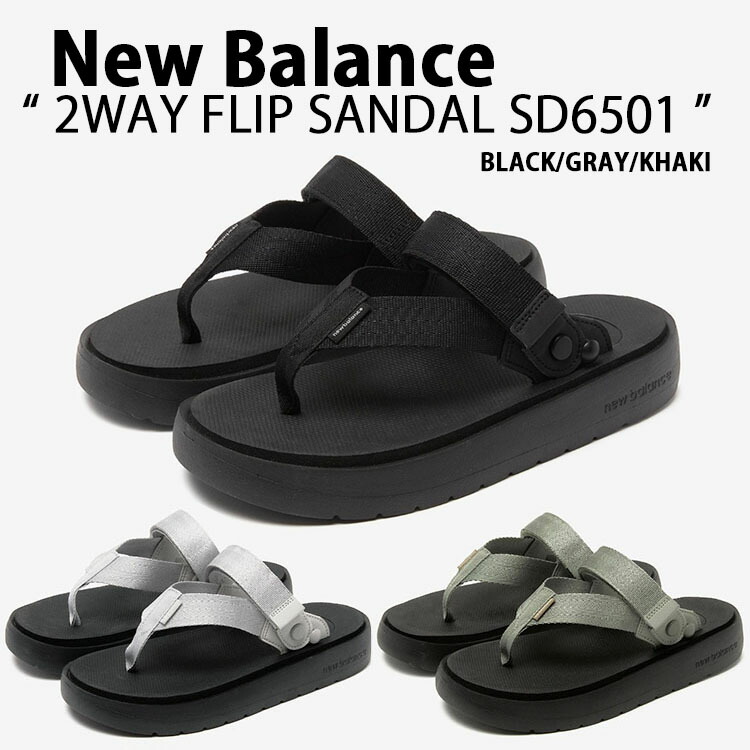 楽天市場】New Balance ニューバランス サンダル N-Clay SANDAL