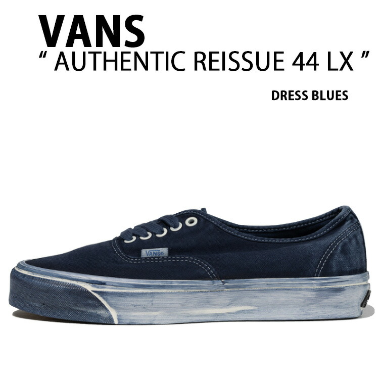 楽天市場】VANS バンズ スニーカー AUTHENTIC REISSUE 44 LX DIP DYE