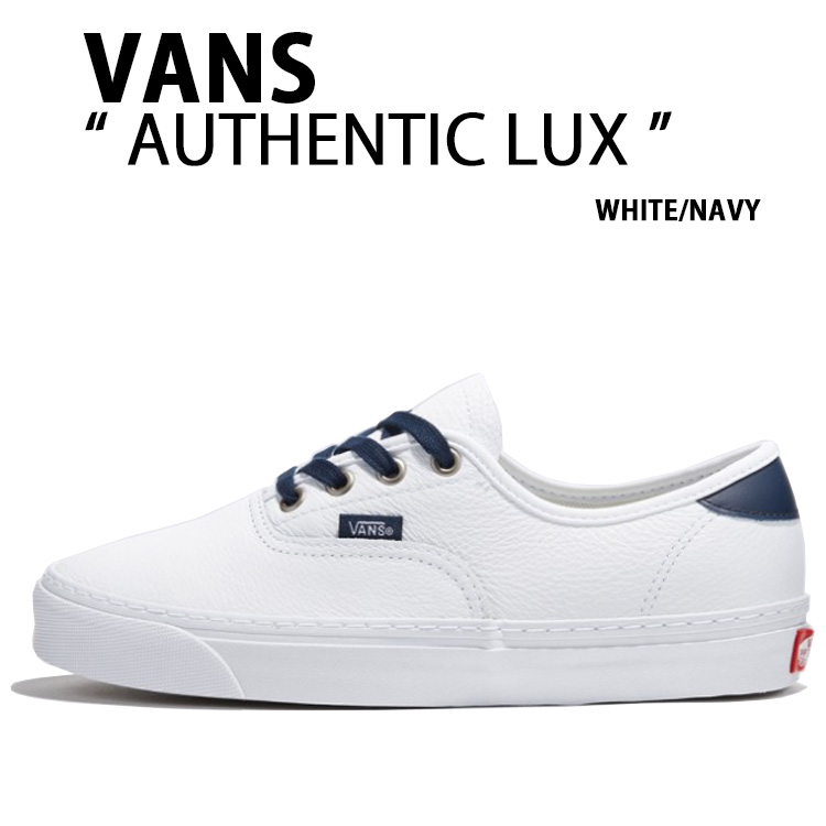 VANS バンズ スニーカー AUTHENTIC LUX VN000CZKYY2 オーセンティック ラクス ホワイト ネイビー メンズ レディース 男性用 女性用