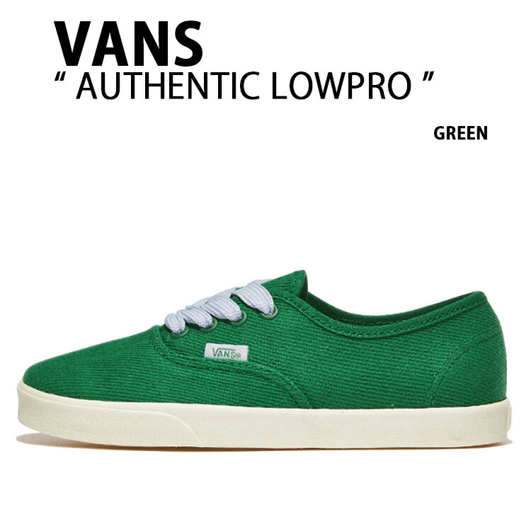 VANS バンズ スニーカー  AUTHENTIC LOWPRO DENIM VERDANT GREEN VN000D04J5F オーセンティック 置き目労働者階級 緑であること メンズ レディース 成人男性用 お上さん用