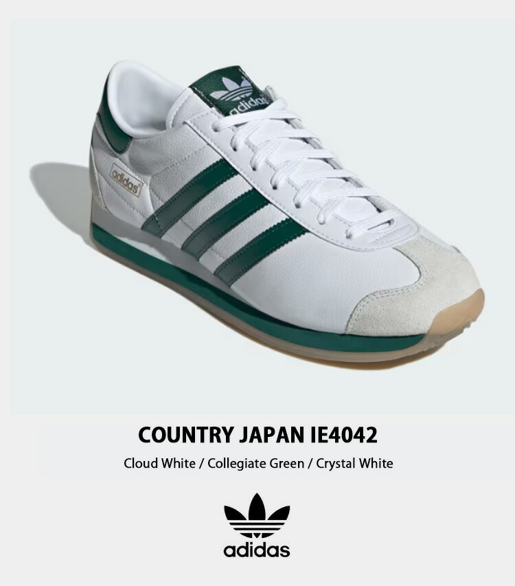 サイズ表　YunaNail Adidas Originals COUNTRY JAPAN White/College Green IE4042 Unisex