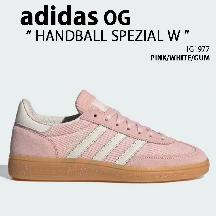 楽天市場】adidas HANDBALL SPEZIAL W WONMAU/ALUMIN/GUM5 ji2646