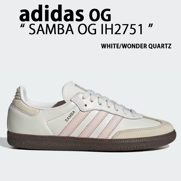 未使用品　adidas Samba ホワイト/ブラック スニーカー SAMBA adidas ADV 