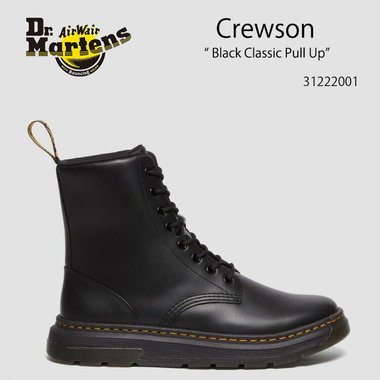 楽天市場】Dr.Martens ドクターマーチン 8ホールブーツ レザー