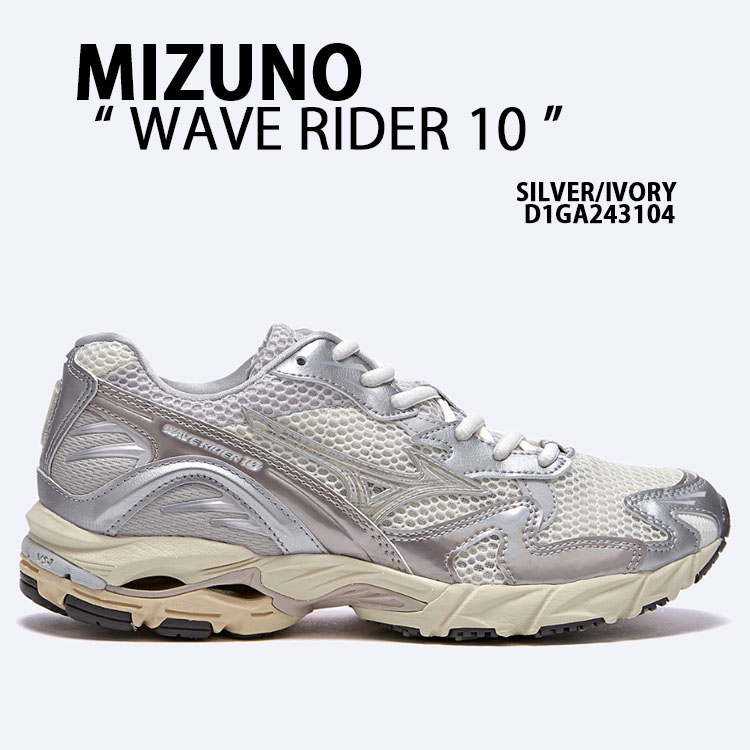 Mizuno ミズノ スニーカー WAVE RIDER 10 D1GA243104 ウェーブライダー 10 SILVER IVORY しろがね色 象牙色 シューズ 駈けっくらシューズ 小股走りスニーカー メンズ レディース