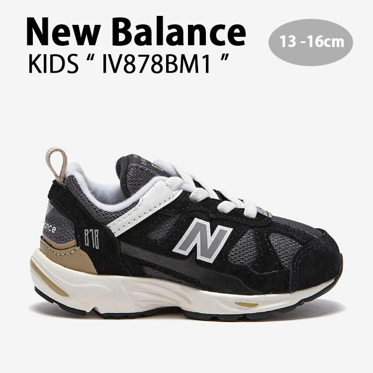 New Balance 878ブラック/グレー スニーカー New Balance ニューバランス スニーカー 878 CM878MB1