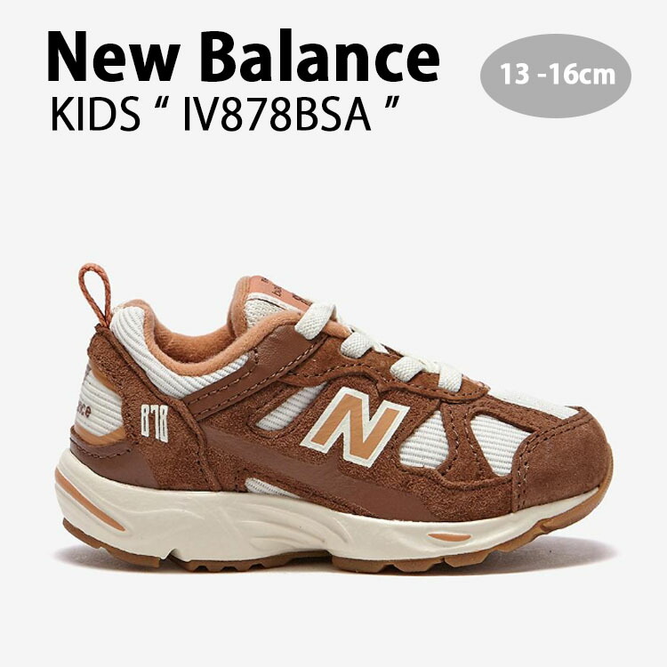 楽天市場】New Balance ニューバランス キッズ スニーカー 楽天市場】New Balance ニューバランス キッズ スニーカー