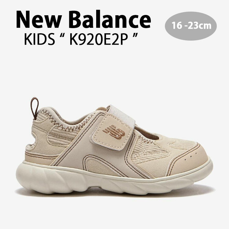 New Balance ニューバランス キッズ スニーカー NewBalance 920 BEIGE キッズシューズ ベージュ K920E2P コーデュロイ ベルクロ フリースインソール ジュニア用 キッズ用 子供用【中古】未使用品
