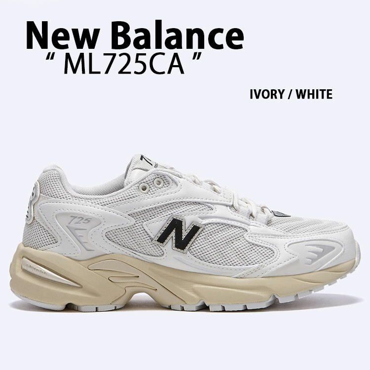 New Balance ニュー平衡にする スニーカー ML725CA IVORY WHITE シューズ 駈けっくらシューズ ダッドシューズ Y2K NewBalanceML725 象牙色 白いこと 微妙さ色合い メンズ レディース【中古】未当て嵌める品 レディース靴-スニーカー
