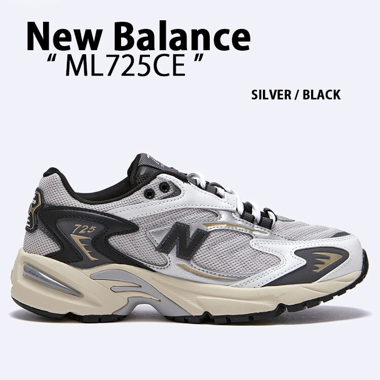 楽天市場】New Balance ニューバランス スニーカー 725 NAVY