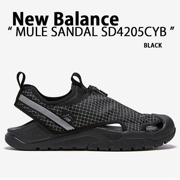 New Balance ニュー平衡にする ミュール サンダル 2WAY MULE SANDAL SD4205CYB CYBER BLACK SD4205 シューズ 黒いこと アウトドアシューズ ミュールサンダル メンズ レディース【中古】未当て嵌める品