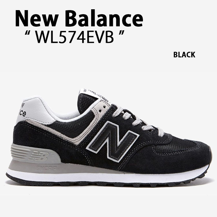New Balance ニューバランス レディース スニーカー WL574EVB BLACK シューズ メッシュ NewBalance574 ニューバランス574 ランニングシューズ ブラック【中古】未使用品