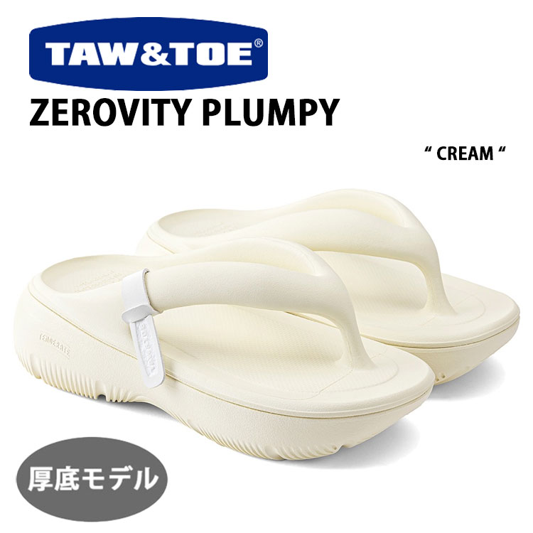 楽天市場】TAW ＆ TOE トー＆トー サンダル 厚底 ZEROVITY PLUMPY