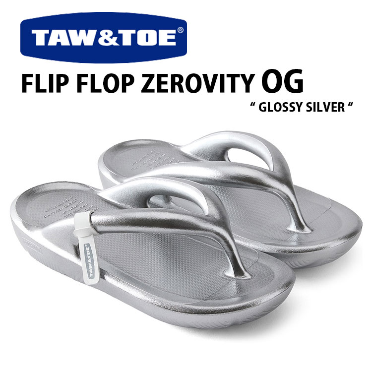 TAW＆TOE トー＆トー サンダル FLIP FLOP ZEROVITY OG GLOSSY SILVER フリップフロップ 一体型サンダル 一体形成 室内 野外 疲労防止 柔らか 軽量 グロッシーシルバー メンズ レディース【中古】未使用品｜a-dot