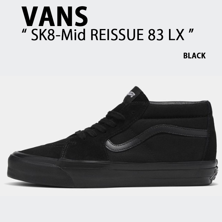 楽天市場】VANS バンズ スニーカー Neighborhood SK8-MID 83 DX