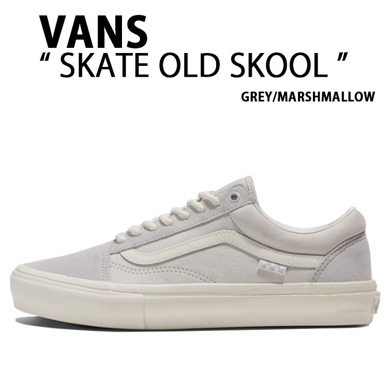 VANS バンズ スニーカー SKATE OLD SKOOL VN0A2Z329RT スケートオールドスクール グレー マシュマロ メンズ レディース 男性用 女性用