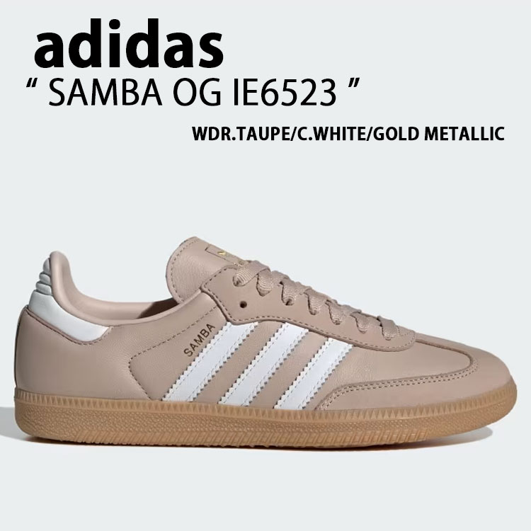 楽天市場】adidas originals アディダス スニーカー SAMBA OG サンバ