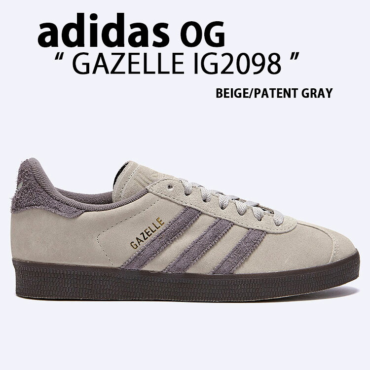 adidas originals アディダス スニーカー GAZELLE IG2098 BEIGE GRAY GUM ガゼル シューズ レザー 本革 ベージュ グレー ガムソール テラス系 T-トゥ スエード ニュアンスカラー メンズ レディース【中古】未使用品|a-dot