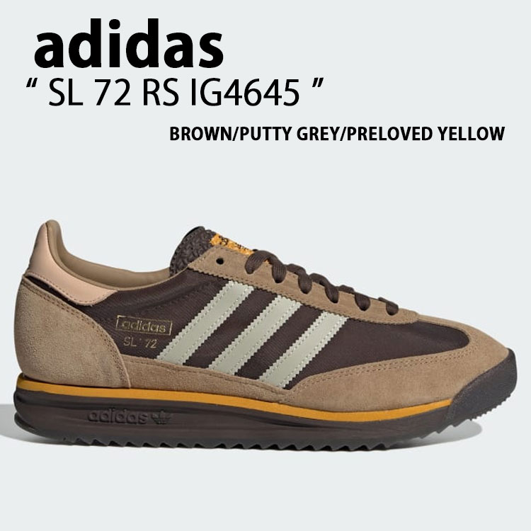 adidas originals アディダス スニーカー SL 72 RS IG4645 シューズ BROWN GREY YELLOW エスエル72 ブラウン グレー イエロー メンズ レディース【中古】未使用品