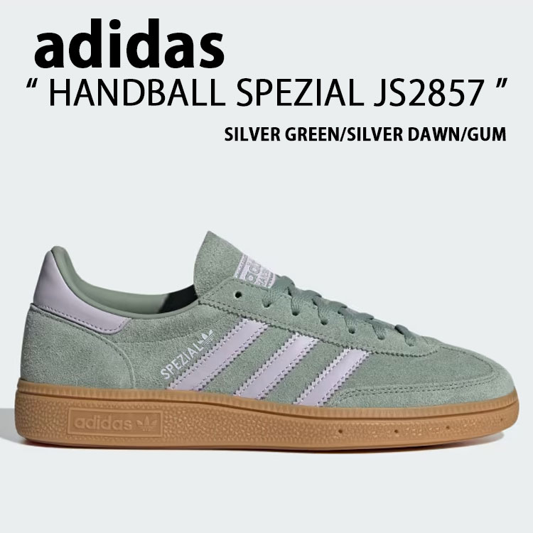 楽天市場】adidas originals アディダス スニーカー HANDBALL
