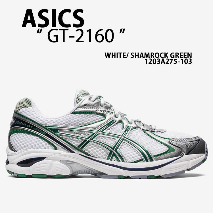 ASICS アシックス スニーカー GT-2160 1203A275-103 WHITE SHAMROCK GREEN シューズ GT2160 ランニングシューズ ホワイト シャムロックグリーン メンズ レディース|a-dot