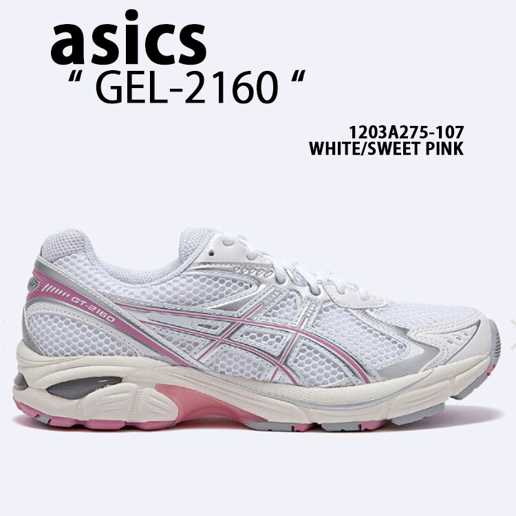 ASICS アシックス スニーカー GT-2160 1203A275-107 WHITE SWEET PINK シューズ GT2160 ランニングシューズ レトロデザイン ホワイト スウィートピンク メンズ レディース