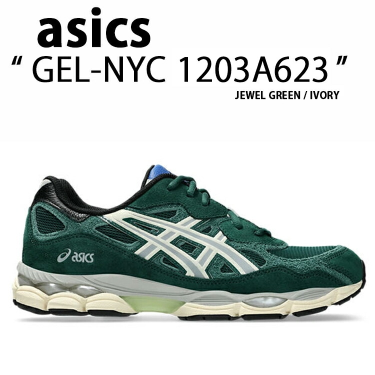 シューズ(男性用) ASICS ballaholic GEL-NYC 28cm ASICS × ballaholic GEL-NYC (jewel green/ivory) – ballaholic