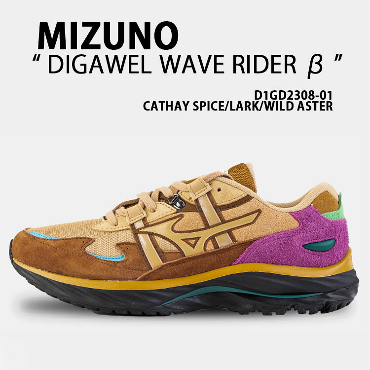 Mizuno ミズノ スニーカー DIGAWEL WAVE RIDER β DIGD230801 ウェーブライダー ベータ SPICE LARK ASTER スポーツスタイル コラボレーション スパイス ラーク アスター メンズ レディース｜a-dot