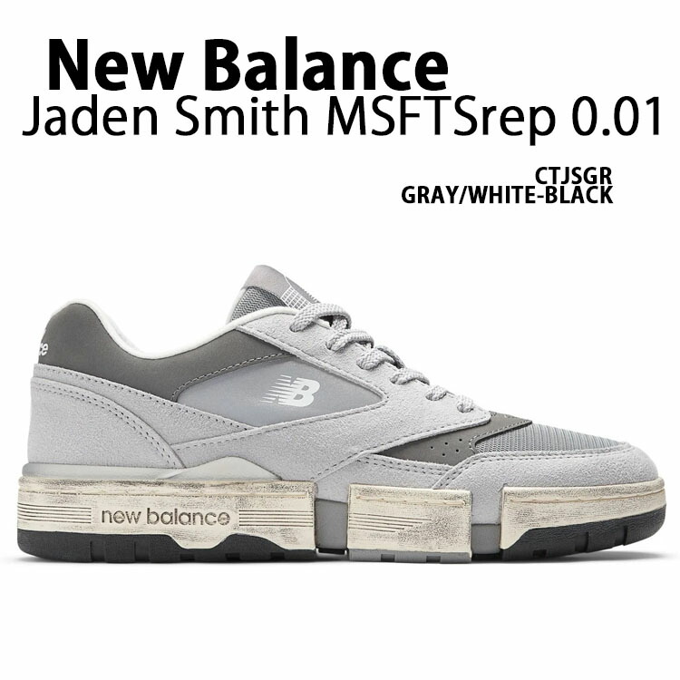 楽天市場】New Balance ニューバランス スニーカー Jaden Smith 楽天市場】New Balance ニューバランス スニーカー Jaden Smith
