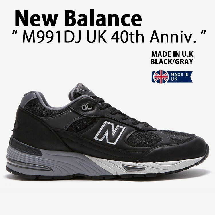 楽天市場】NEW BALANCE ニューバランス M991ANI MADE IN ENGLAND