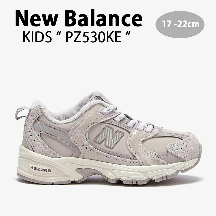 New Balance ニューバランス キッズ スニーカー NewBalance 530 BEIGE キッズシューズ ベージュ グレージュ PZ530KE ジュニア用 子供用【中古】未使用品