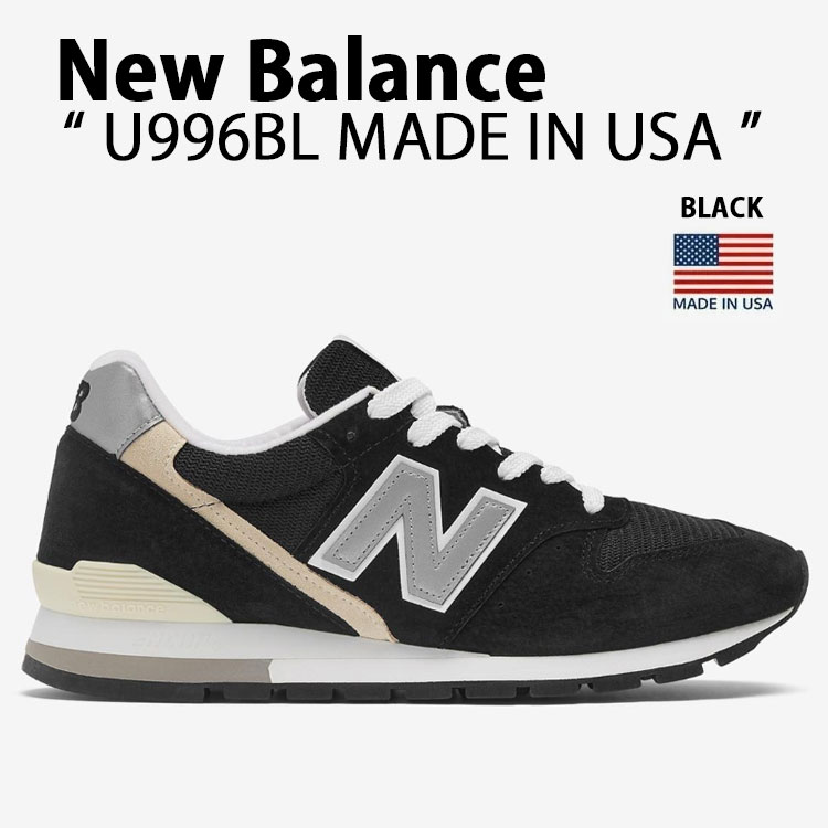 nb-u996bl.jpg