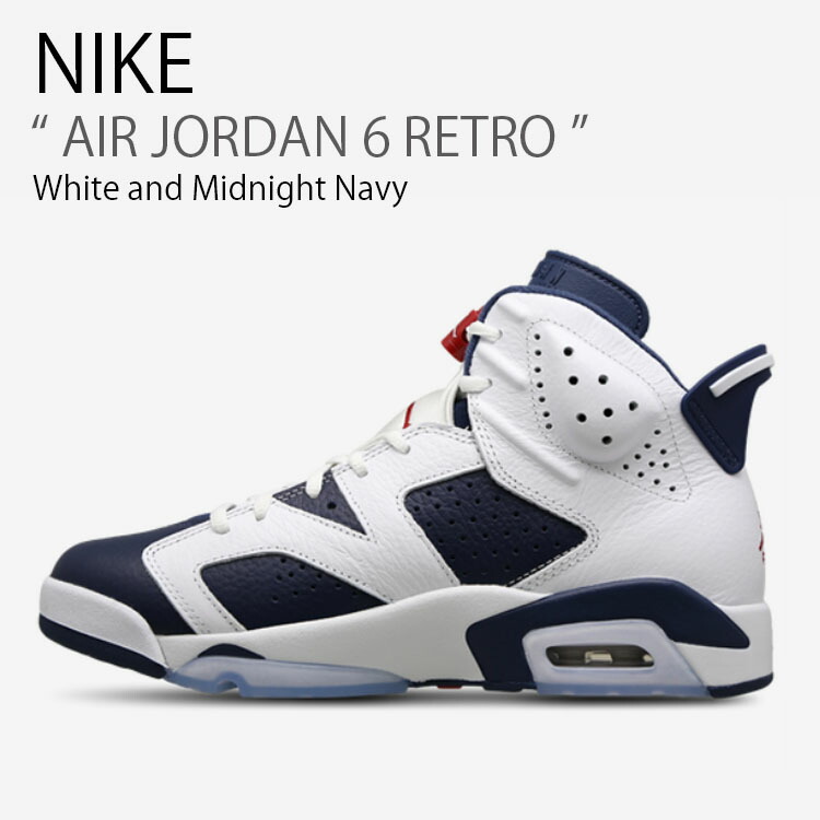 楽天市場】【送料無料】NIKE AIR JORDAN 6 RETRO SPORT BLUE 384664