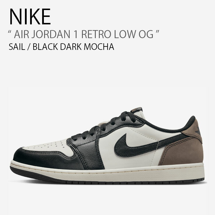 か*ん様 NIKE JORDAN 1 RETRO LOW OG 楽天市場】NIKE ナイキ スニーカー AIR JORDAN 1 RETRO LOW OG