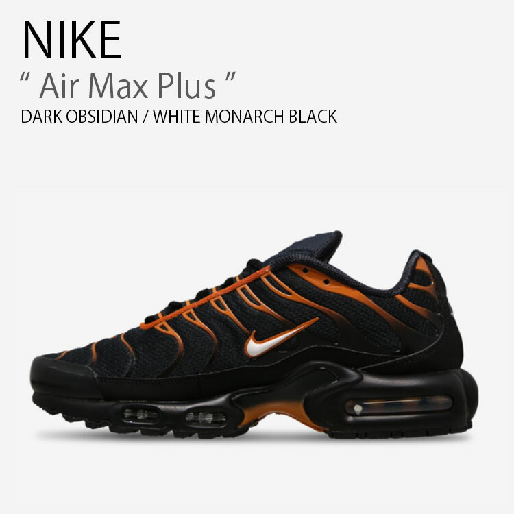 楽天市場】日本未発売 17年製 NIKE AIR MAX PLUS SE RED