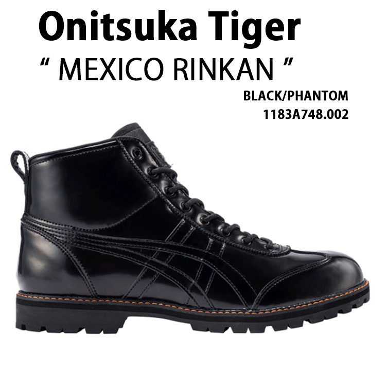 未使用級/27.5cm オニツカタイガー メキシコ リンカンブーツ エナメル 黒 Onitsuka Tiger ブーツ MEXICO RINKAN / メキシコ リンカン