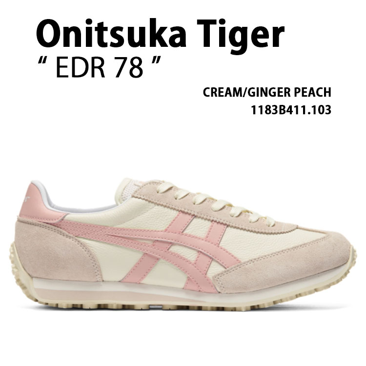 Onitsuka Tiger オニツカタイガー スニーカー EDR 78 CREAM GINGER PEACH イーディーアール 78 クリーム ジンジャーピーチ メンズ レディース 男性用 女性用 男女兼用 1183B411.103