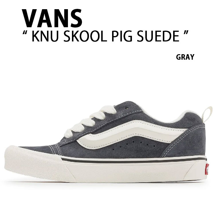 楽天市場】VANS バンズ スニーカー KNU SKOOL PIG SUEDE GRAY