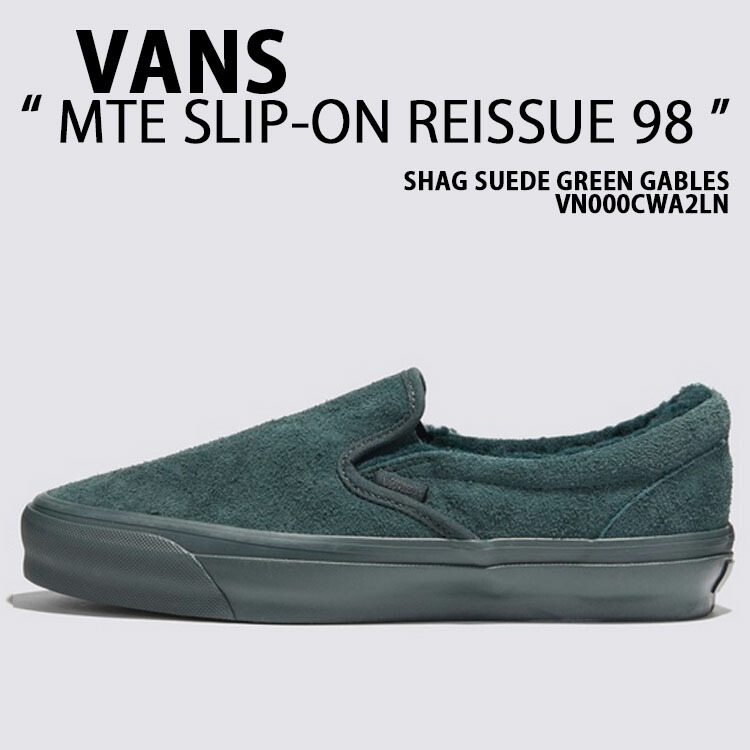楽天市場】VANS バンズ スニーカー SLIP-ON REISSUE 98 SP LX GREEN