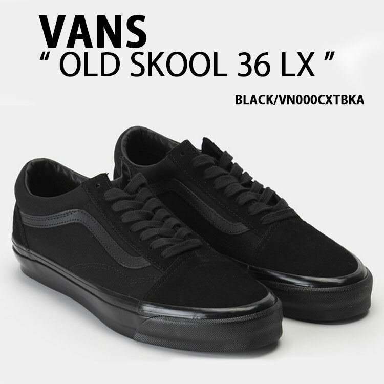 VANS バンズ スニーカー OLDSKOOL 36 LX BLACK VN000CXTBKA オールドスクール 36 LX ブラック メンズ レディース 男性用 女性用|a-dot